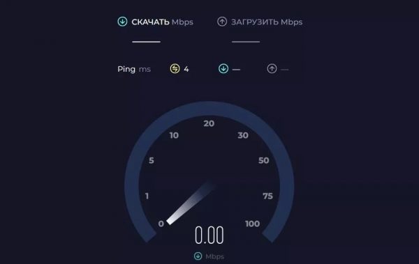    Speedtest